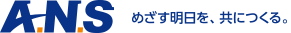 株式会社エイ・エヌ・エス